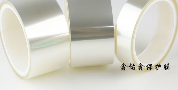 东莞不残胶平板保护膜不残胶硅胶保护膜生产加工