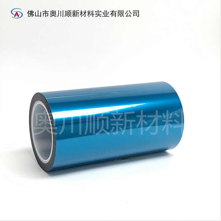 奥川顺新材料丨PET石墨烯锂电池保护膜，厂家直销，免费拿样产品定制