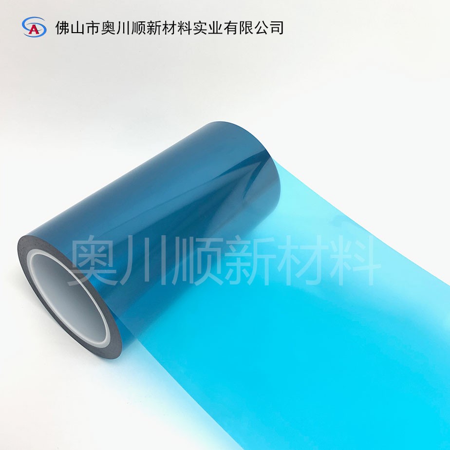 奥川顺新材料丨PET石墨烯锂电池保护膜，厂家直销，免费拿样产品定制