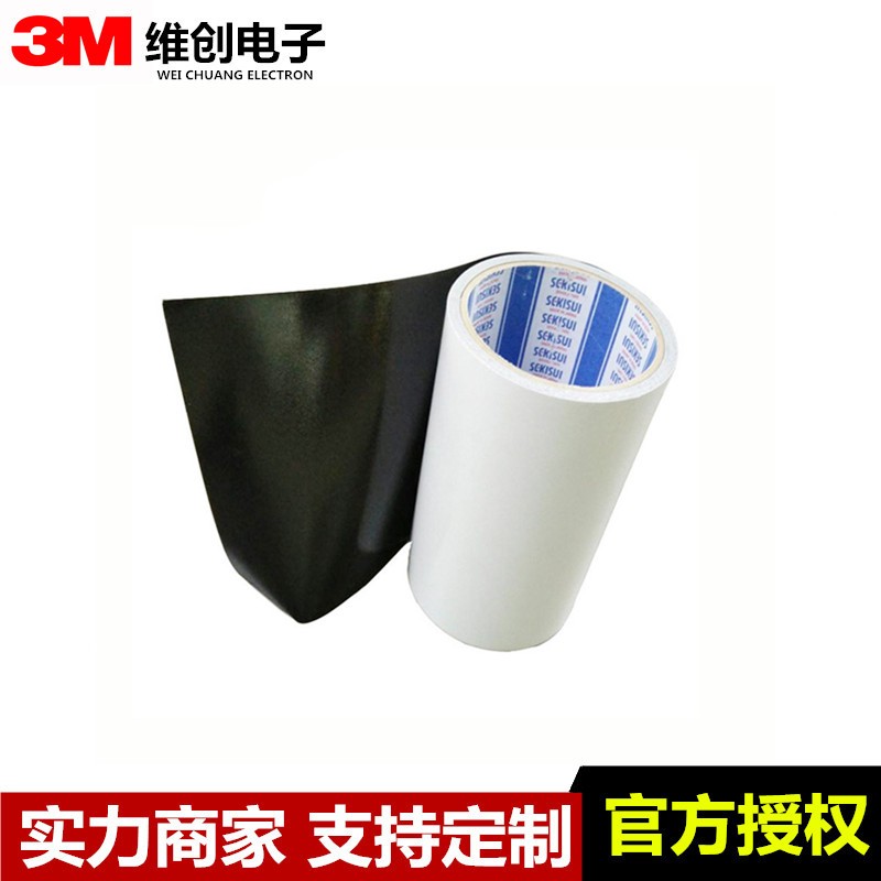 日本原装正品积水52系列5215PSB黑色泡棉防水材质双面胶带 厚度0.15M