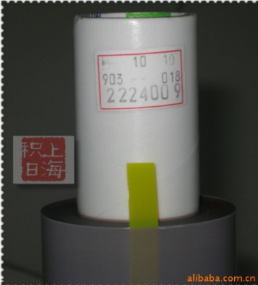 上海大量供应日东903UL(0.18MM)特氟龙胶带