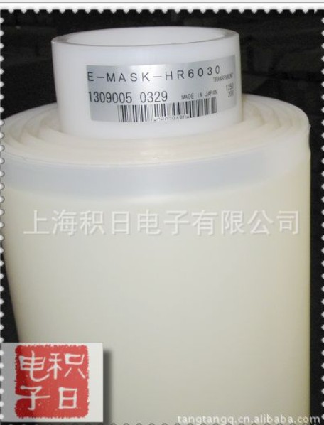 上海大量供应3M 3K04透明保护膜，长期现货一件起批