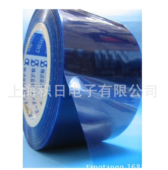 日本PAC化研JA16F((蓝色）6丝微粘，高洁净度，适合玻璃镜片