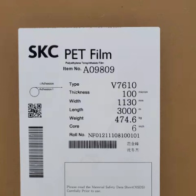 SKC PET (V7610)
