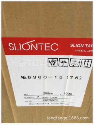 狮力昂Sliontec UV膜NO.636-055 Dicing tape for Circuit Boards 