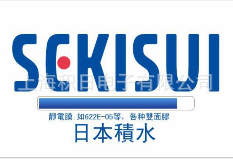 日本原装进口积水SEKISUI 6318B保护膜(透明,蓝色)