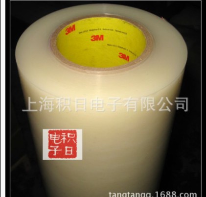 长期现货3M5112C保护膜，可以加工分切 5112C