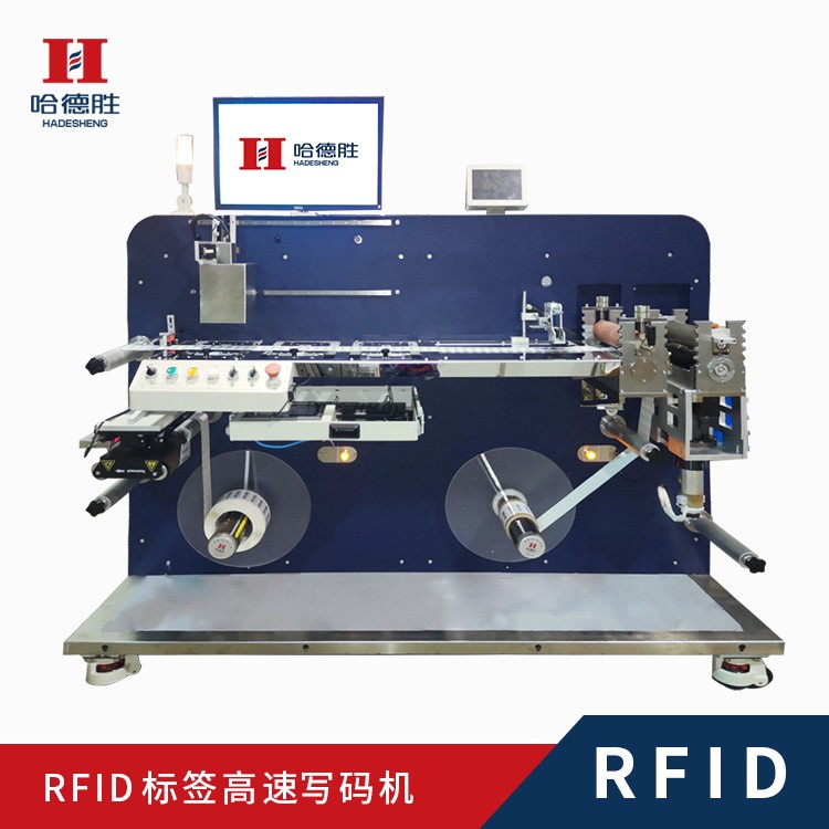 RFID标签高速读写检测机、RFID读写机