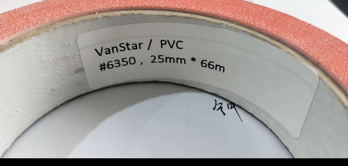 求购vanstar  PVC 6350胶带