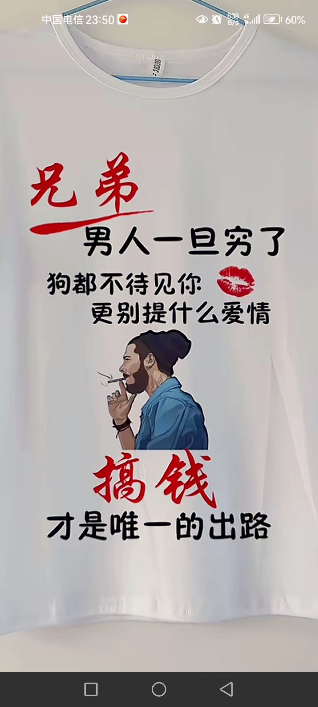 50μ透明PET离型膜（硅油）