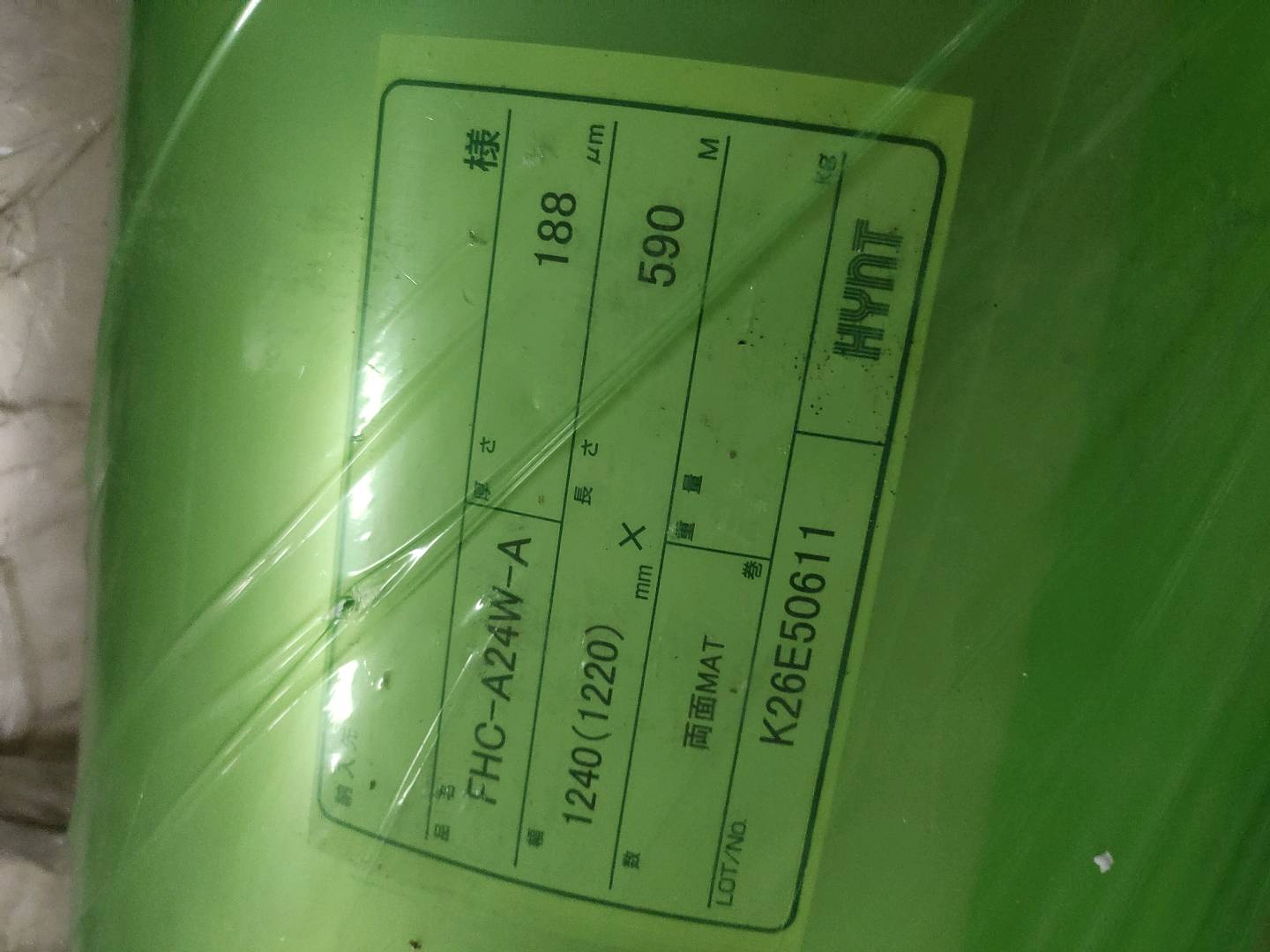 PET薄膜