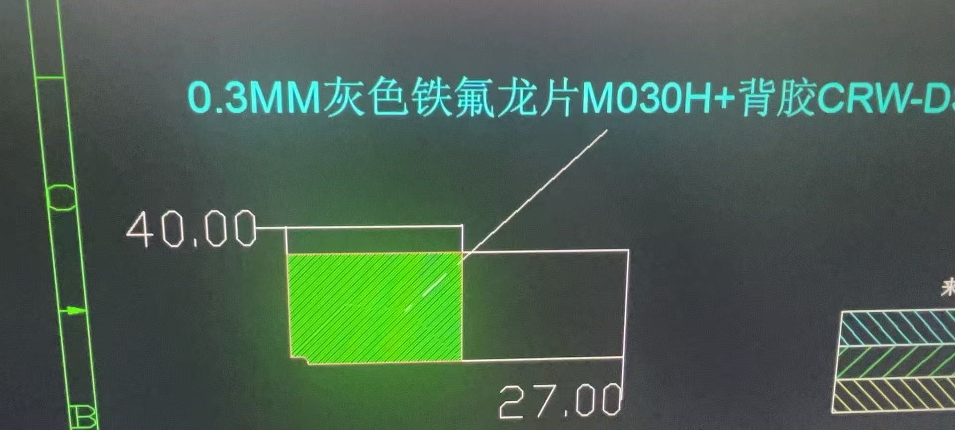 绝缘胶带 KM2530。0.3MM灰色铁氟龙片M030H需求