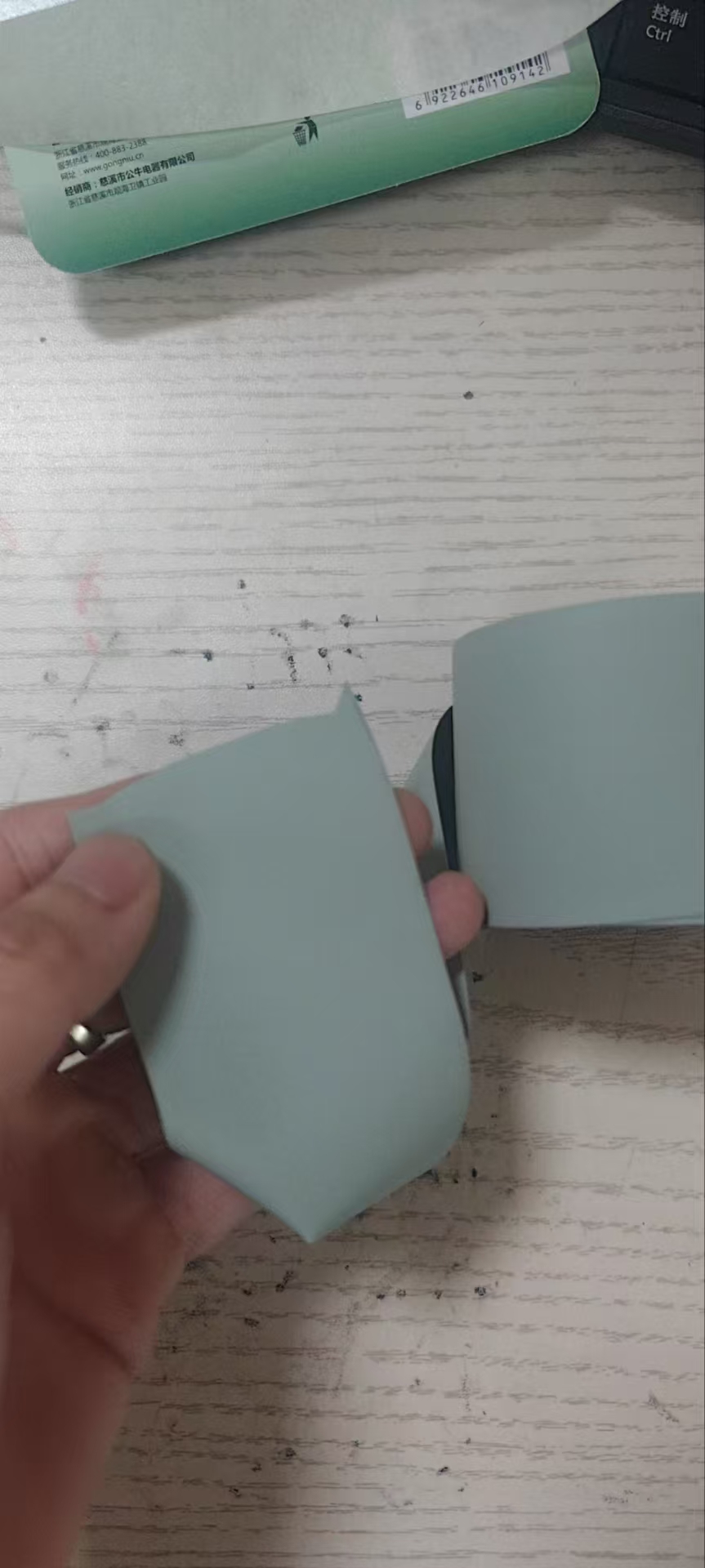 硅胶皮