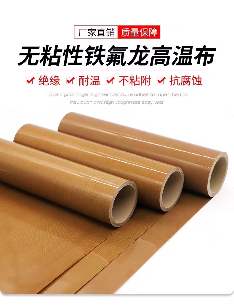 铁弗龙