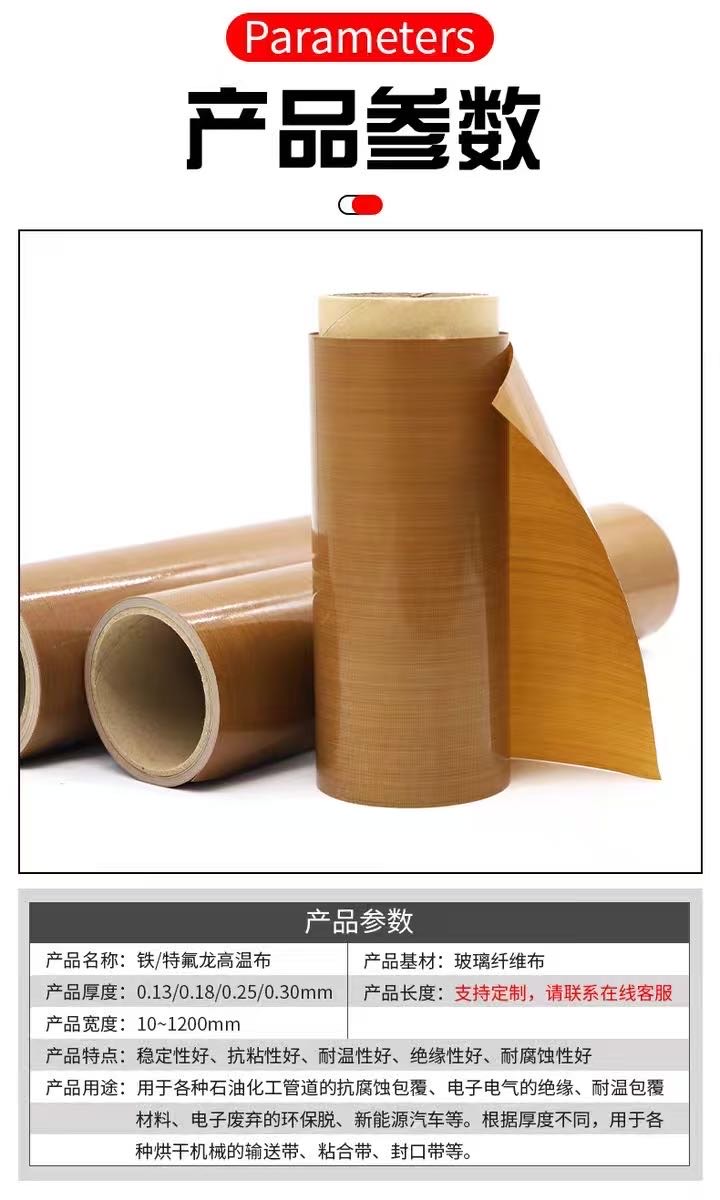 铁弗龙