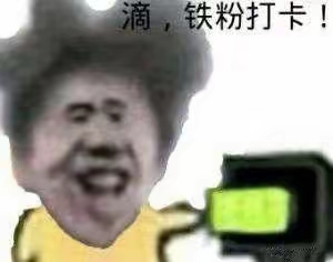 阳