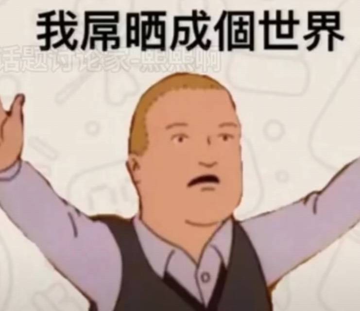 韦浩