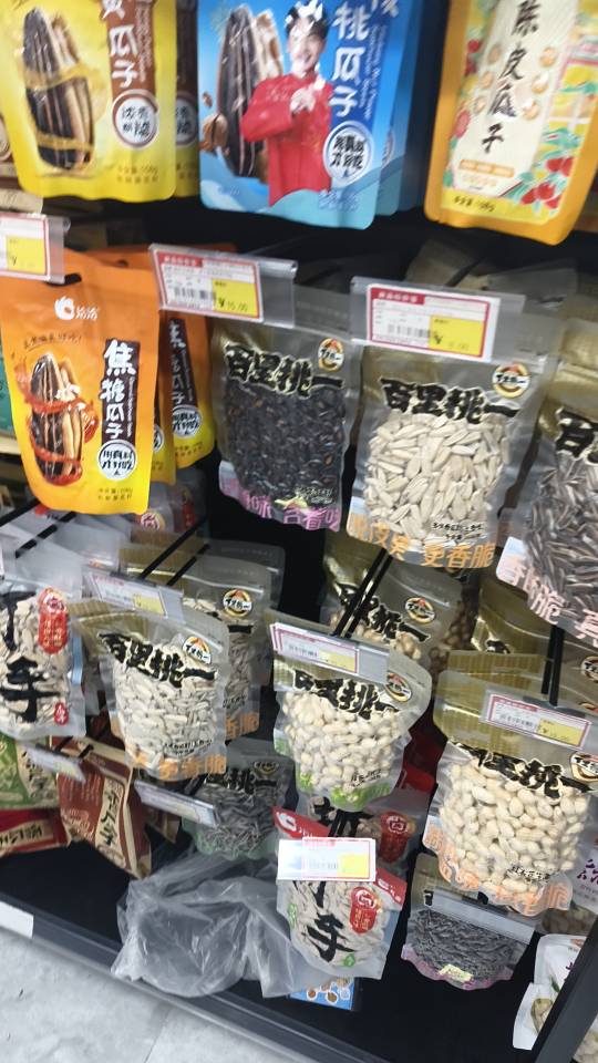 王岳