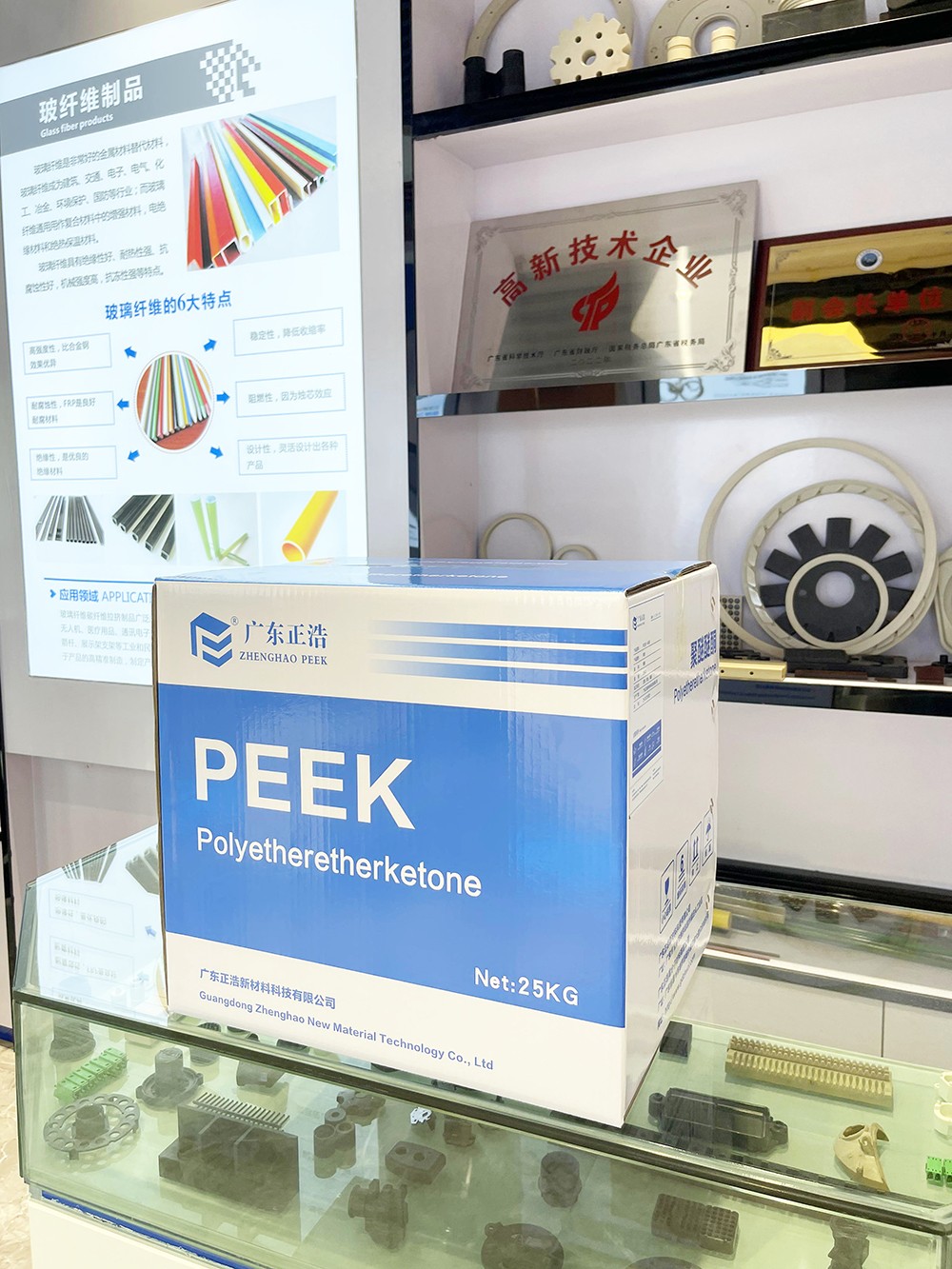 PEEK树脂原料特种高温材料支持定制