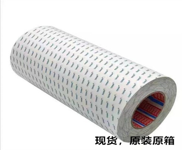 德莎 60372 导电胶 可模切冲型加工定制 规格：1020mm*50m 厚度：0.05mm