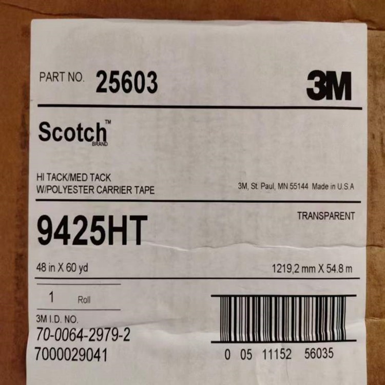 供应3M9425HT，3M9425HT整支散料