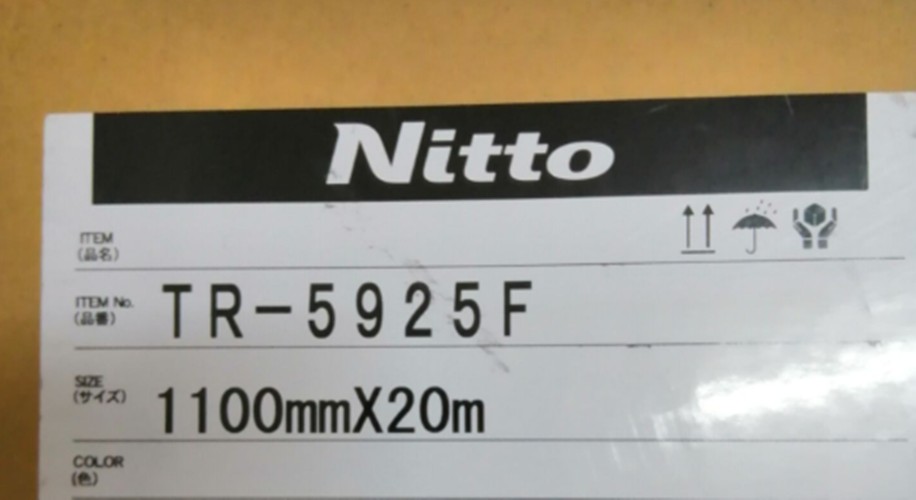 供应日东TR-5925F，NittoTR-5925F整支散料