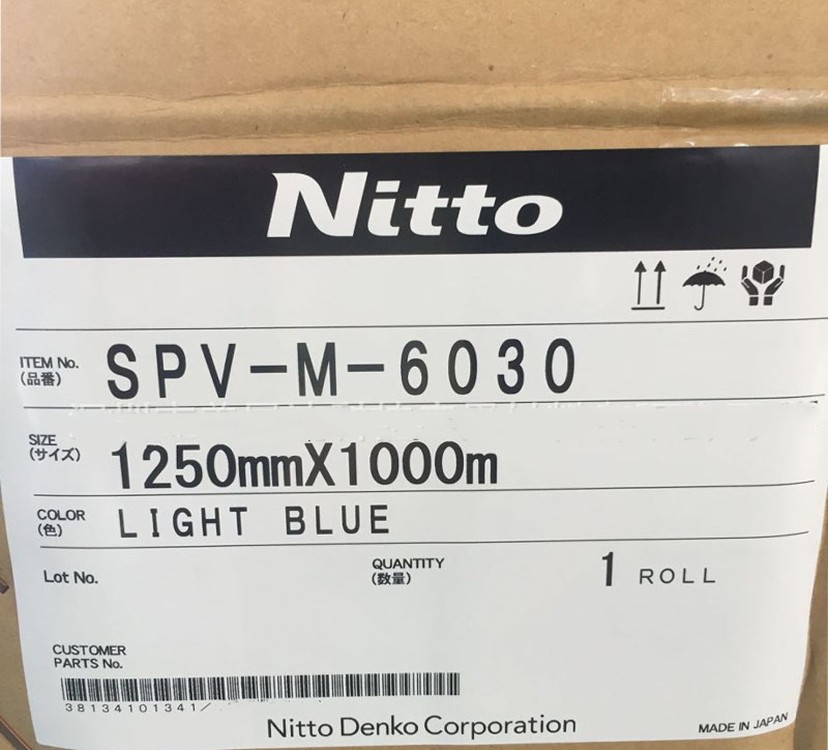 供应日东SPV-M-6030，NittoSPV-M-6030整支散料