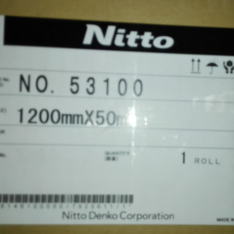 供应日东53100，Nitto53100透明双面胶