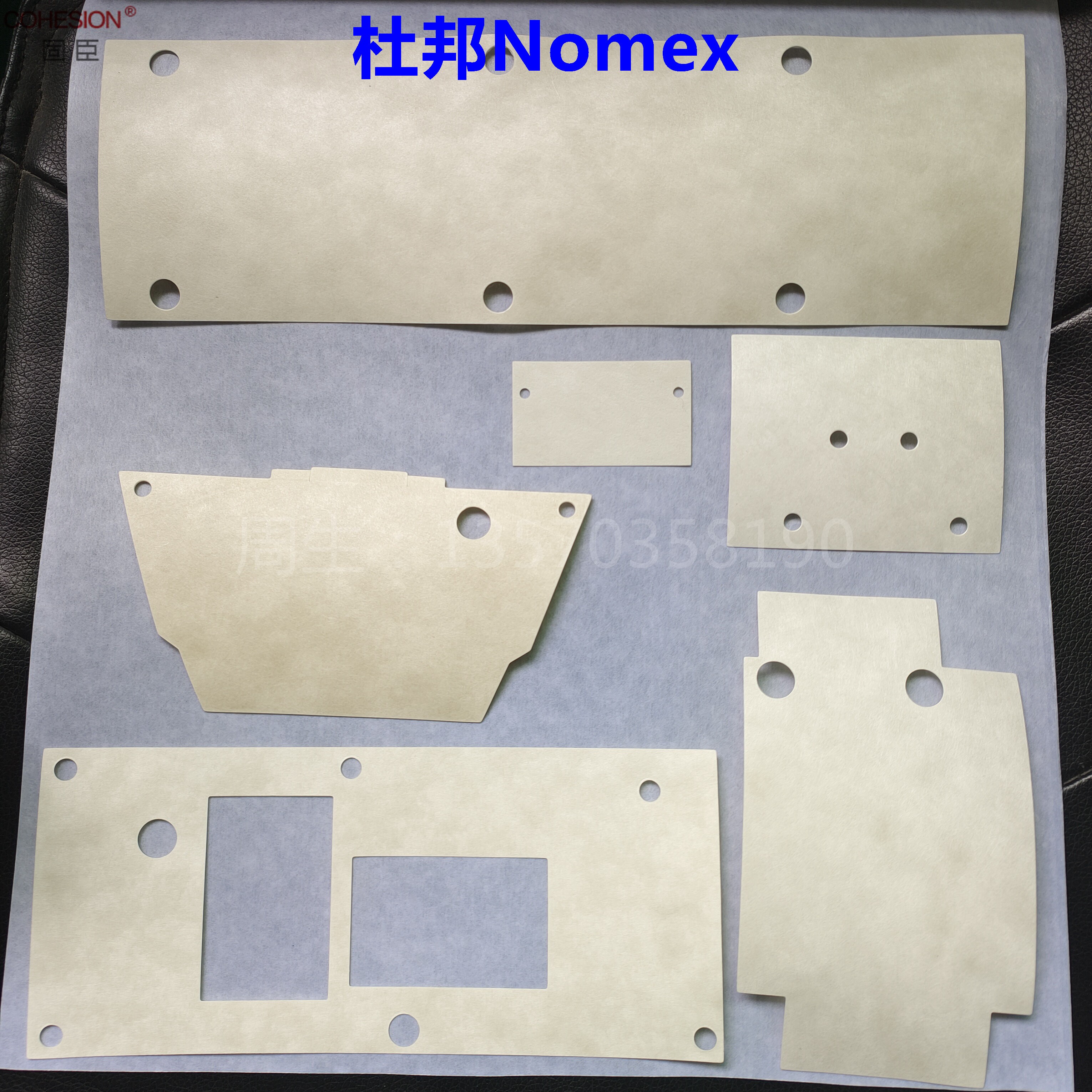 进口NomexT410绝缘纸代理商
