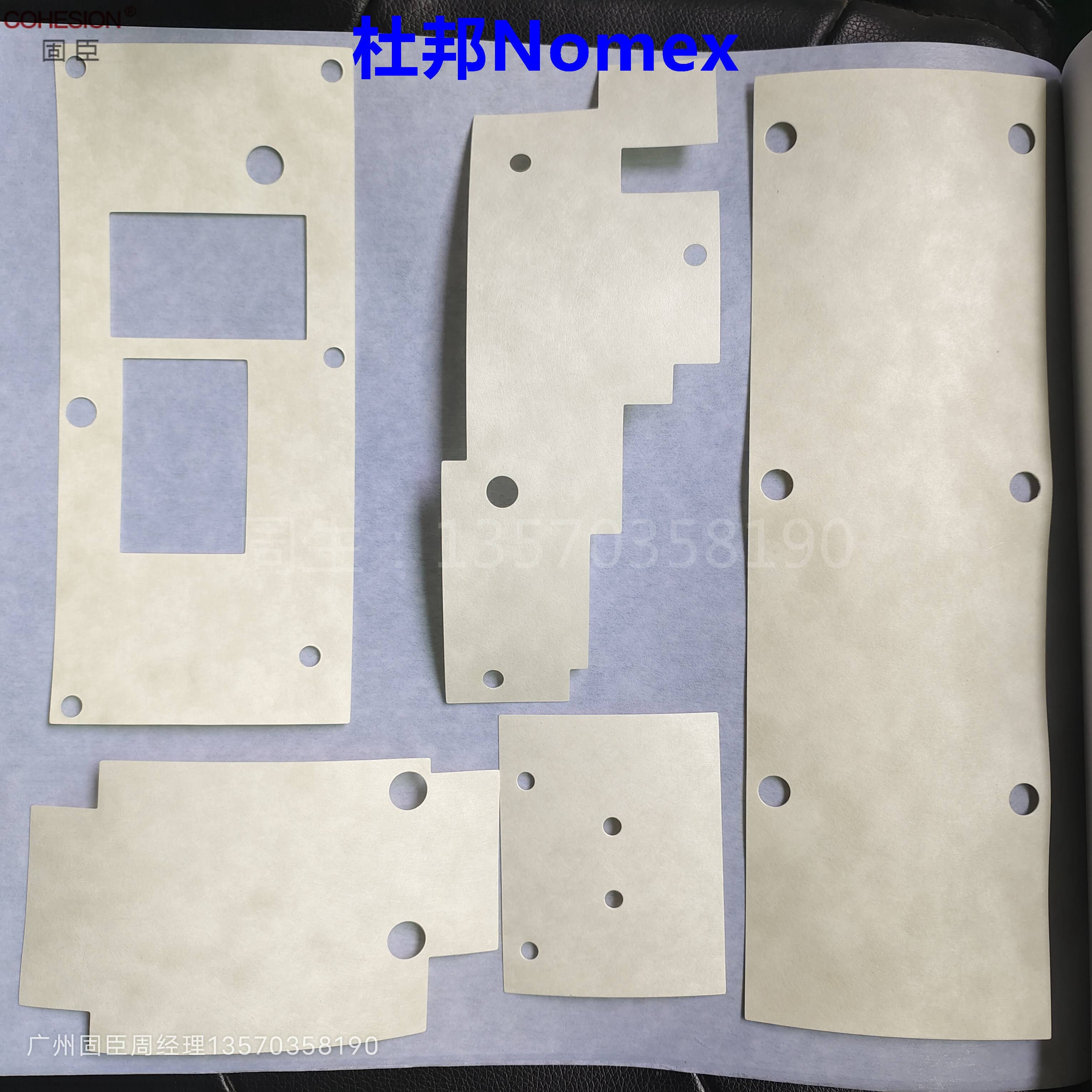 杜邦Nomex纸T410  T464  T356 等防火绝缘纸代理商