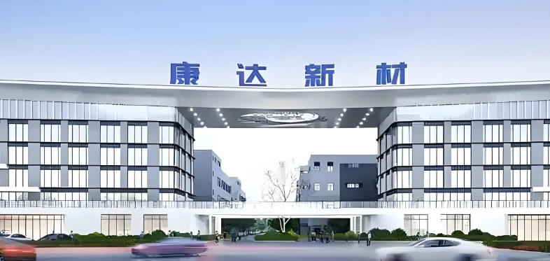 康达新材全资子公司拟转让必控科技股权