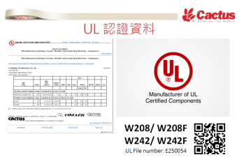 东莞市亚迪电子材料有限公司