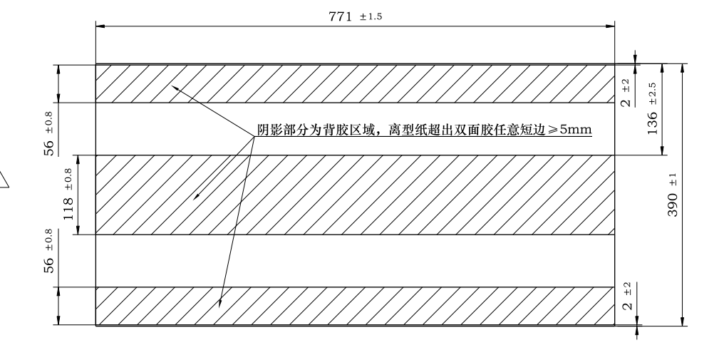 寻找模切或圆刀供应商 有单需要代工