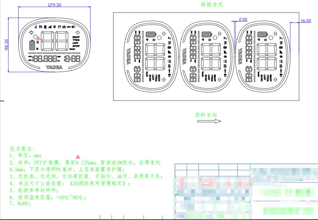 找江苏无锡代工