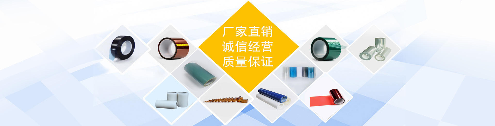 惠州联茂新材料有限公司